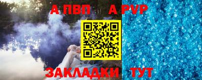 метамфетамин Вязьма