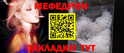 МДМА Вышний Волочёк