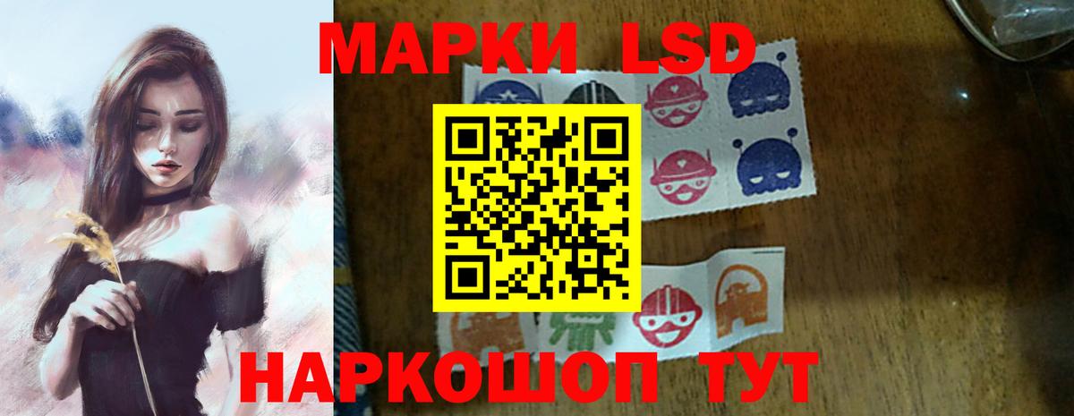 LSD-25 экстази ecstasy  Вход с VPN  Богородицк 