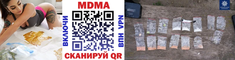 хочу   Богородицк  kraken ТОР  МДМА crystal 