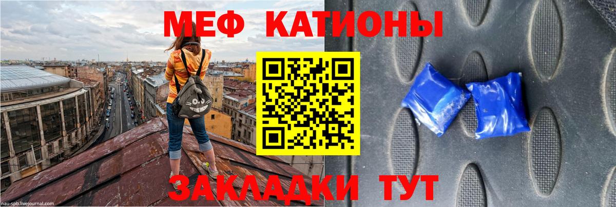 наркота  МЯУ-МЯУ  МЯУ-МЯУ  Меф mephedrone  Вход с VPN  Богородицк  Мефедрон мука 