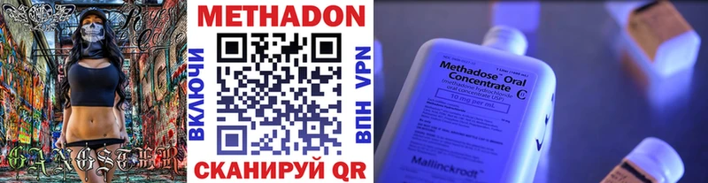 гидра зеркало  Богородицк  МЕТАДОН кристалл 