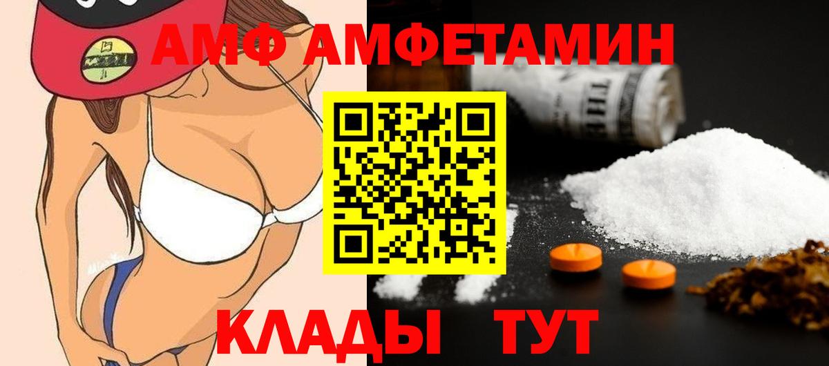 Богородицк  Первитин  Вход с VPN  МЕТАМФЕТАМИН Methamphetamine 
