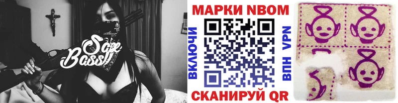 Наркотические марки 1,8мг  Богородицк 