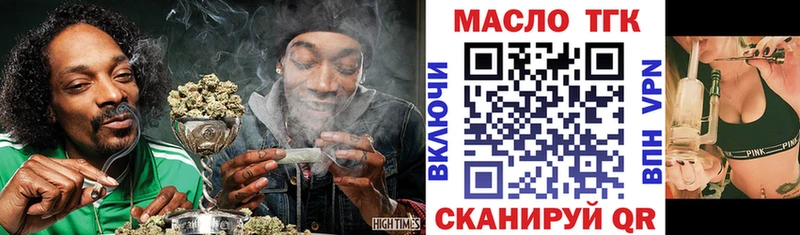 Дистиллят ТГК вейп  Богородицк 